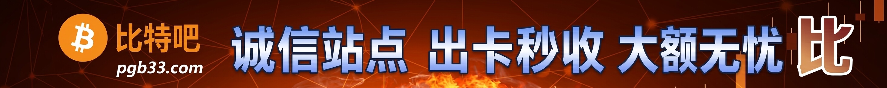 广告位 1