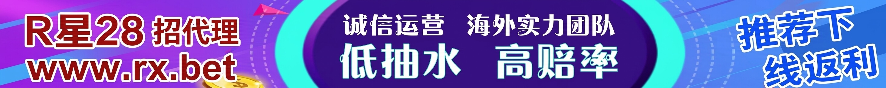 广告位 10