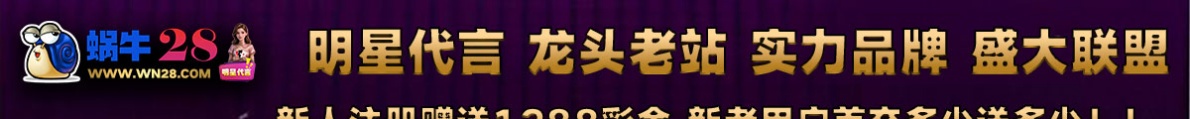 广告位 7