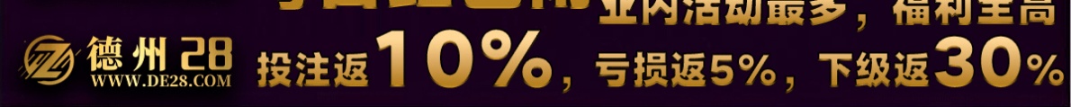 广告位 9