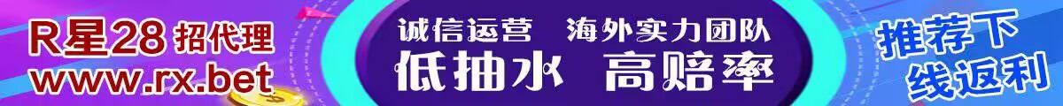 R星